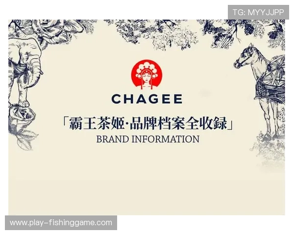 当前阶段赛事执行融合文化元素，塑造独特品牌辨识度